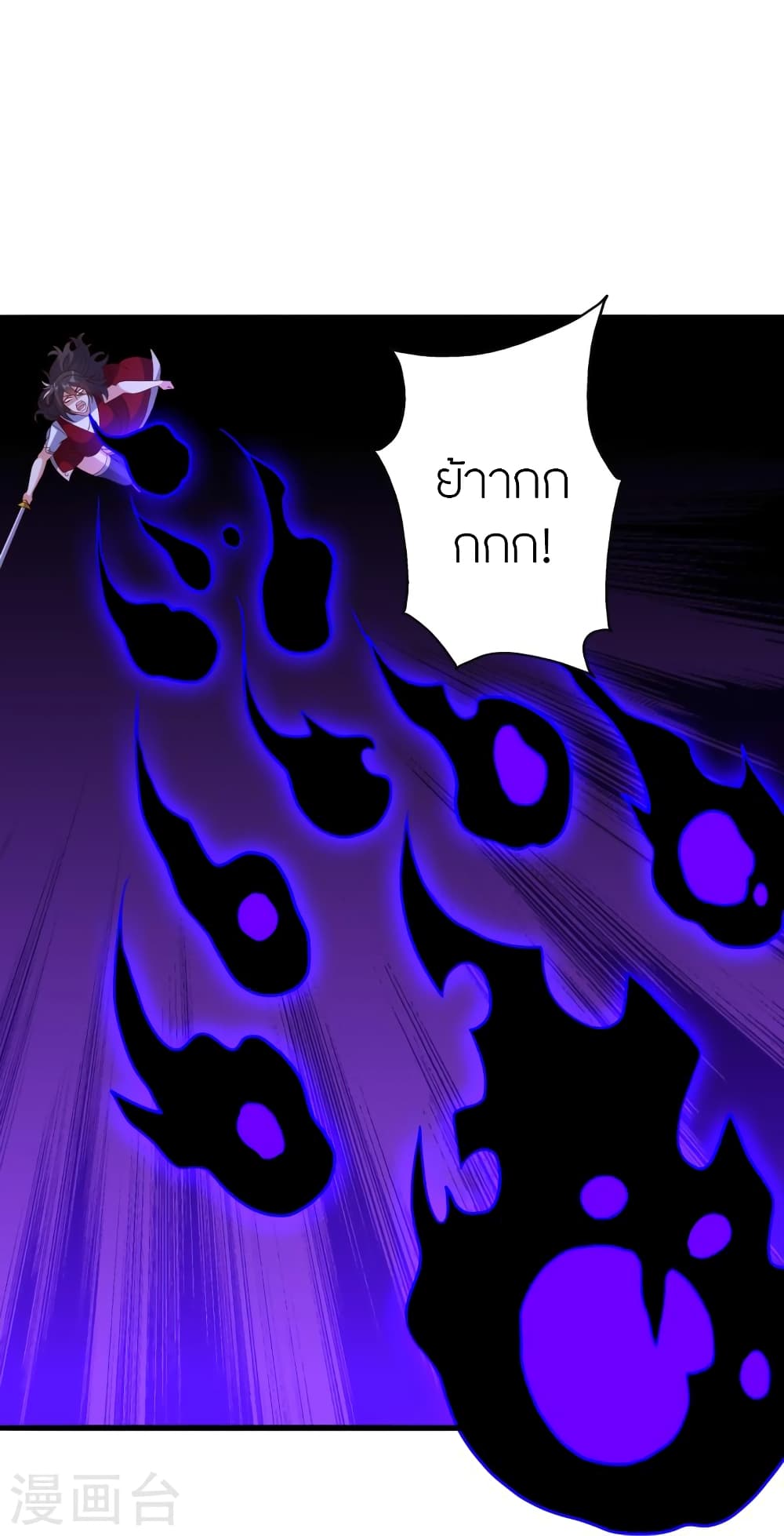 Banished Disciple’s Counterattack ราชาอมตะผู้ถูกขับไล่ ตอนที่ 395 (69)